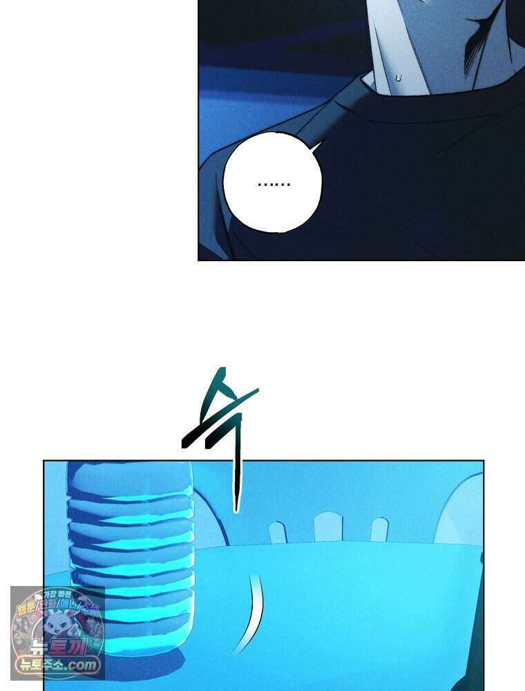 붉은 줄 34화 3