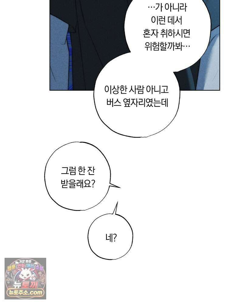붉은 줄 34화 7