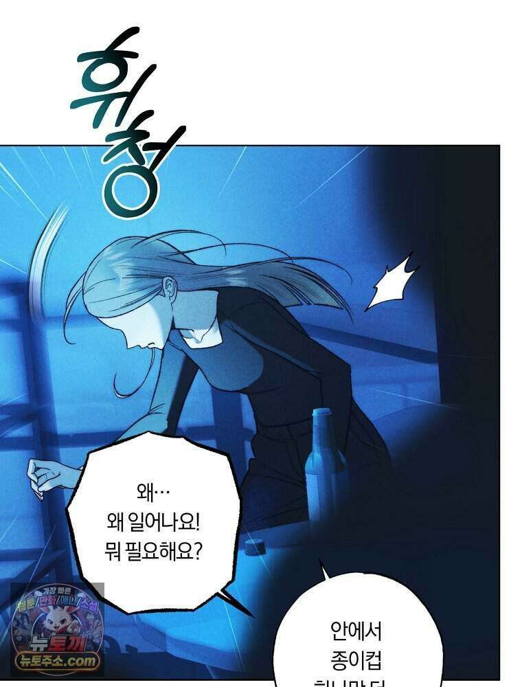 붉은 줄 34화 8