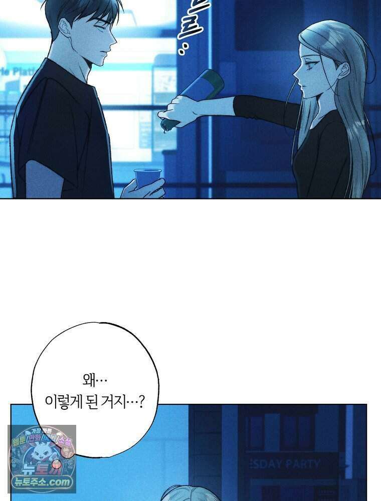 붉은 줄 34화 10