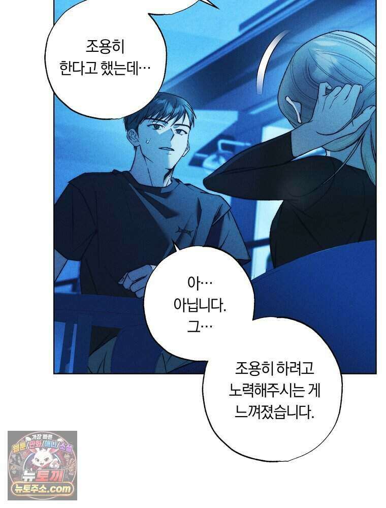 붉은 줄 34화 12