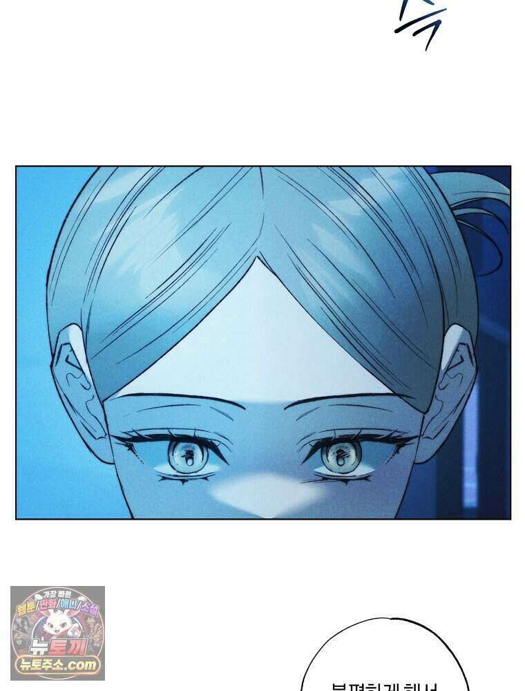 붉은 줄 34화 16
