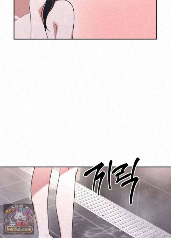 불순한 친구 동생 22화 7