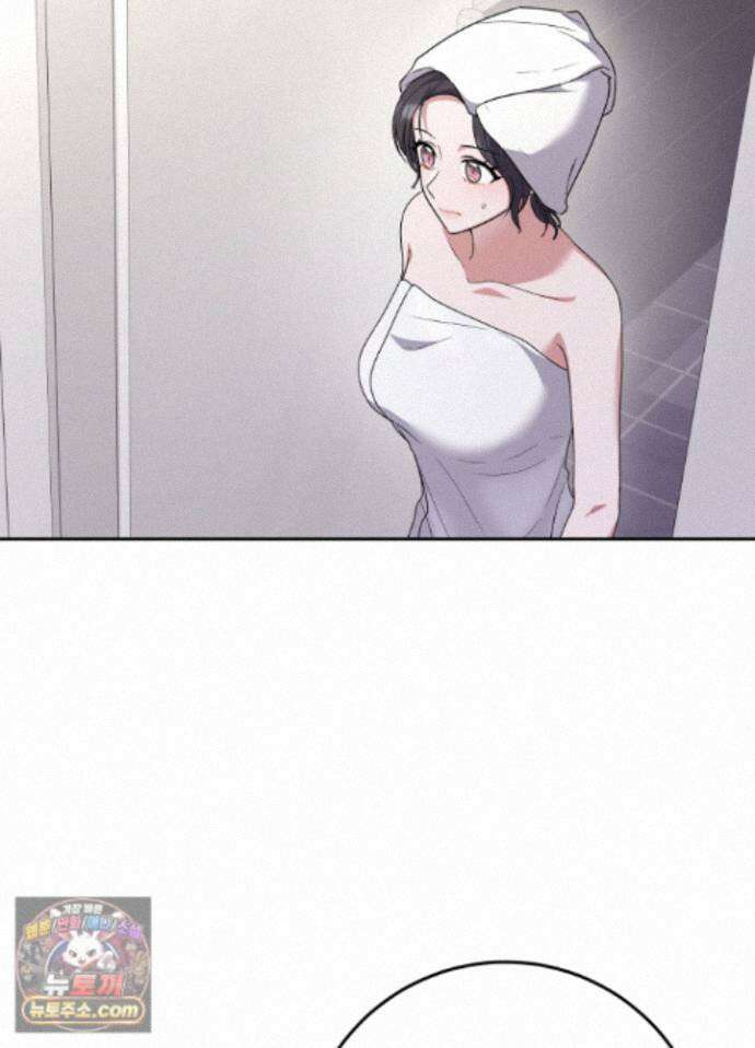 불순한 친구 동생 22화 9