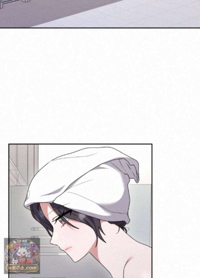불순한 친구 동생 22화 11