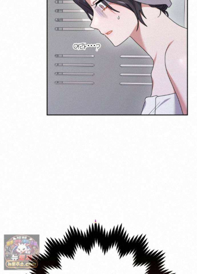 불순한 친구 동생 22화 13