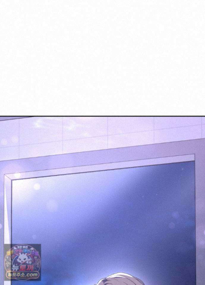 불순한 친구 동생 22화 22