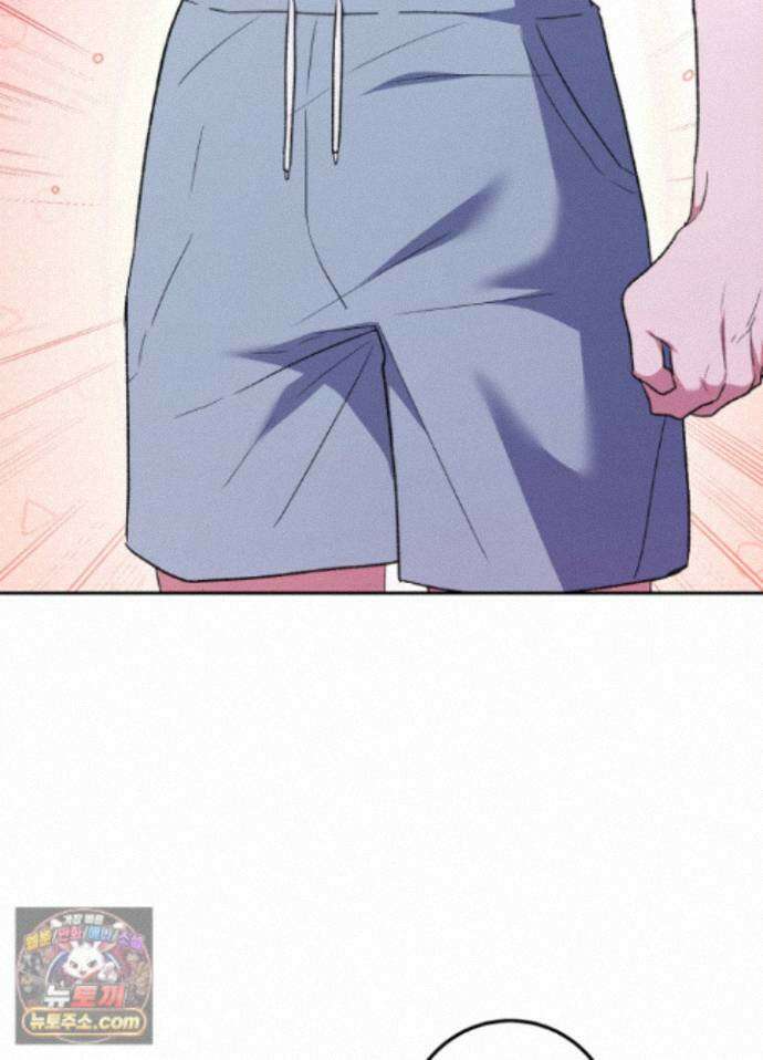 불순한 친구 동생 22화 25