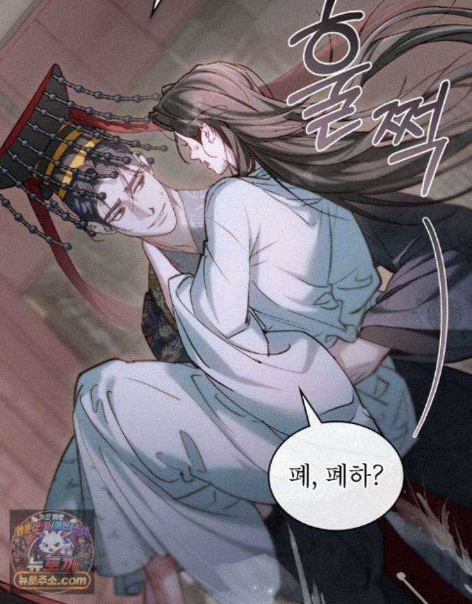 야행(夜行)  58화 21
