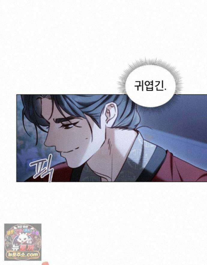 야행(夜行)  58화 45