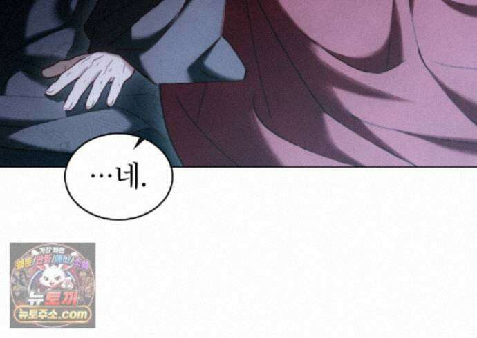 야행(夜行)  58화 72