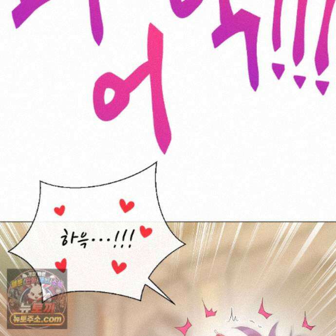 하나만 고를 필요 없잖아? 55화 7