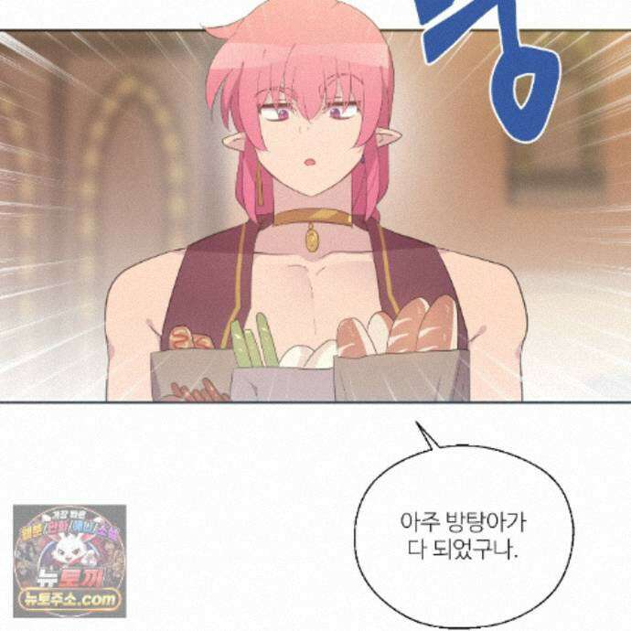 하나만 고를 필요 없잖아? 55화 15