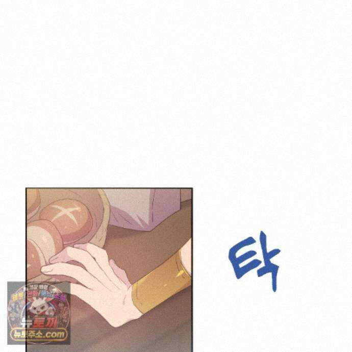 하나만 고를 필요 없잖아? 55화 19