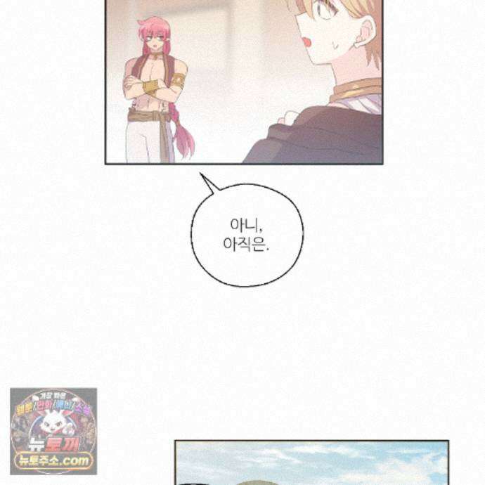 하나만 고를 필요 없잖아? 55화 22