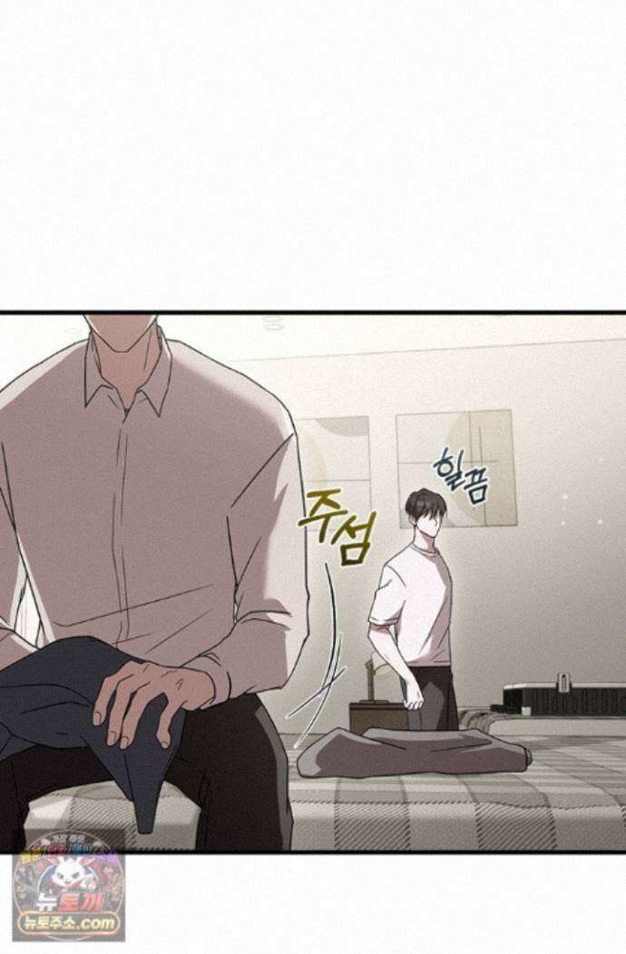 헤테로 연프에서 전애인과 만날 확률 3화 19