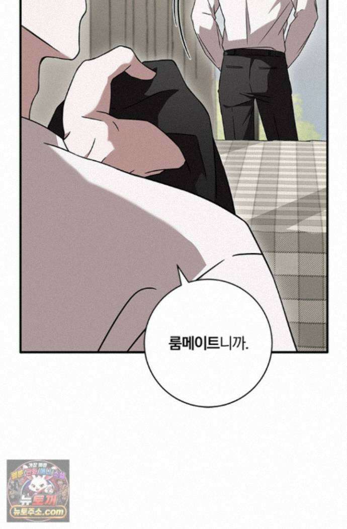 헤테로 연프에서 전애인과 만날 확률 3화 35