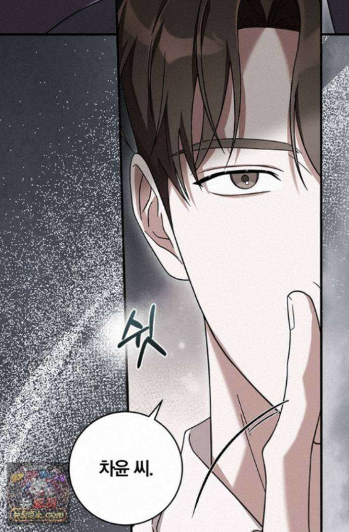 헤테로 연프에서 전애인과 만날 확률 3화 50