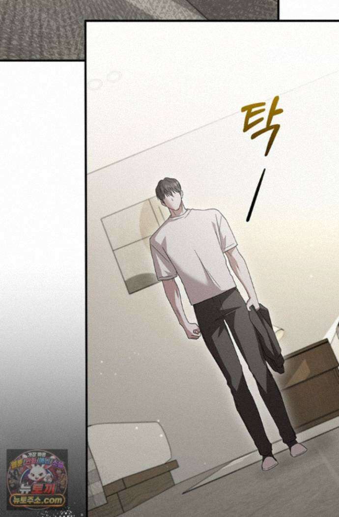 헤테로 연프에서 전애인과 만날 확률 3화 88