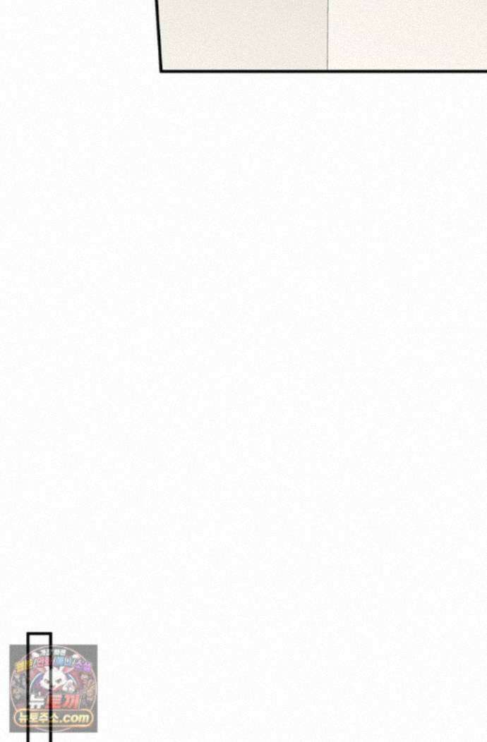헤테로 연프에서 전애인과 만날 확률 3화 94