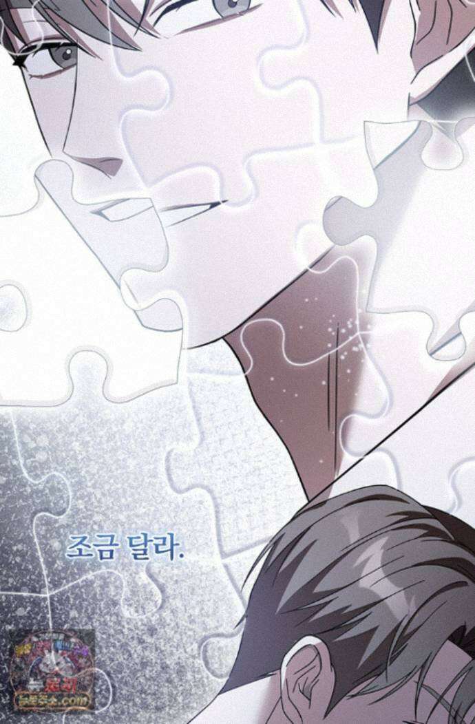 헤테로 연프에서 전애인과 만날 확률 3화 107
