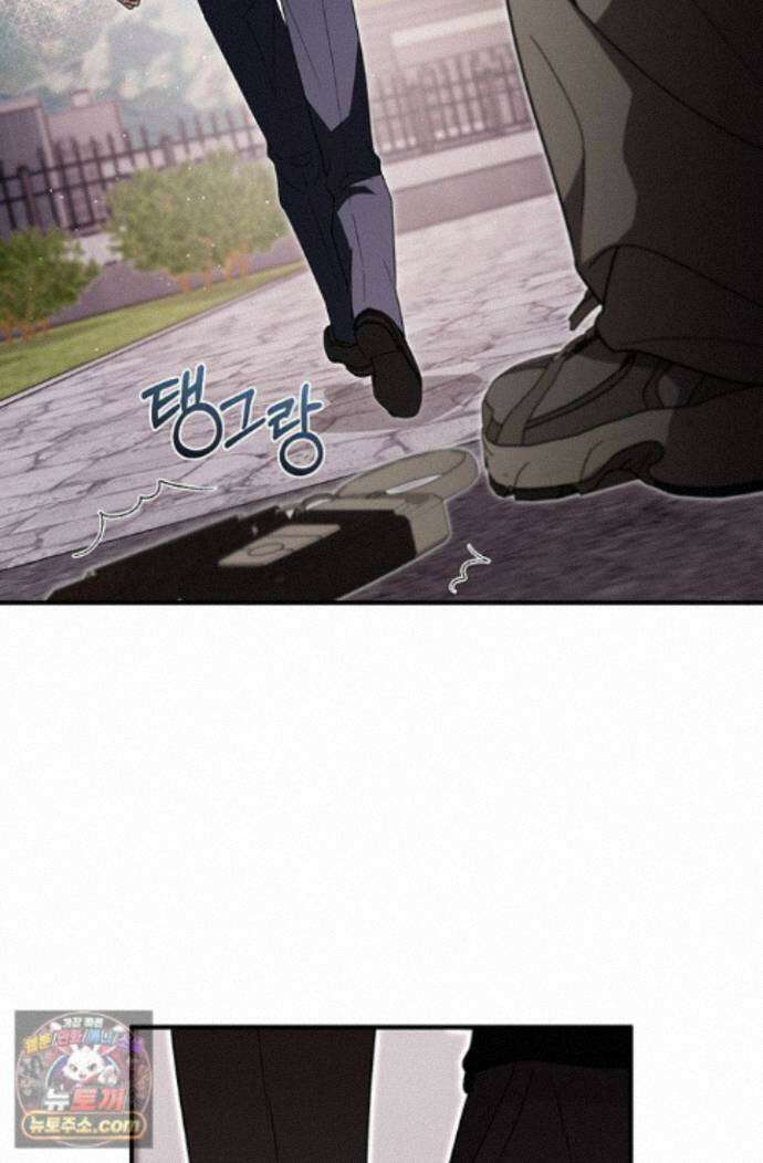 헤테로 연프에서 전애인과 만날 확률 11화 26