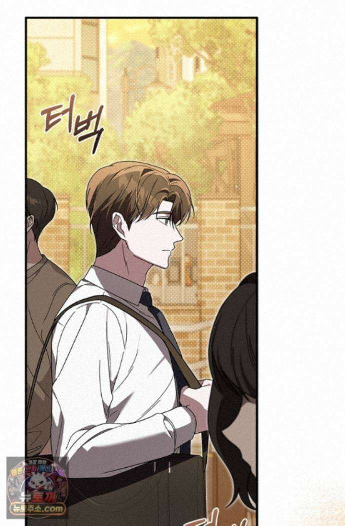 헤테로 연프에서 전애인과 만날 확률 11화 49