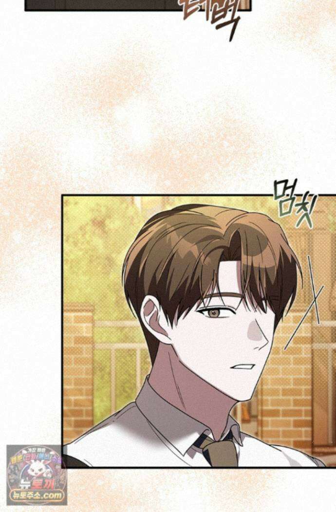 헤테로 연프에서 전애인과 만날 확률 11화 50