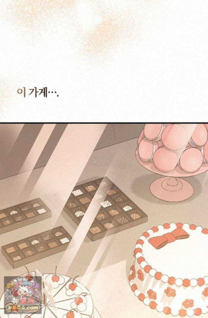 헤테로 연프에서 전애인과 만날 확률 11화 51