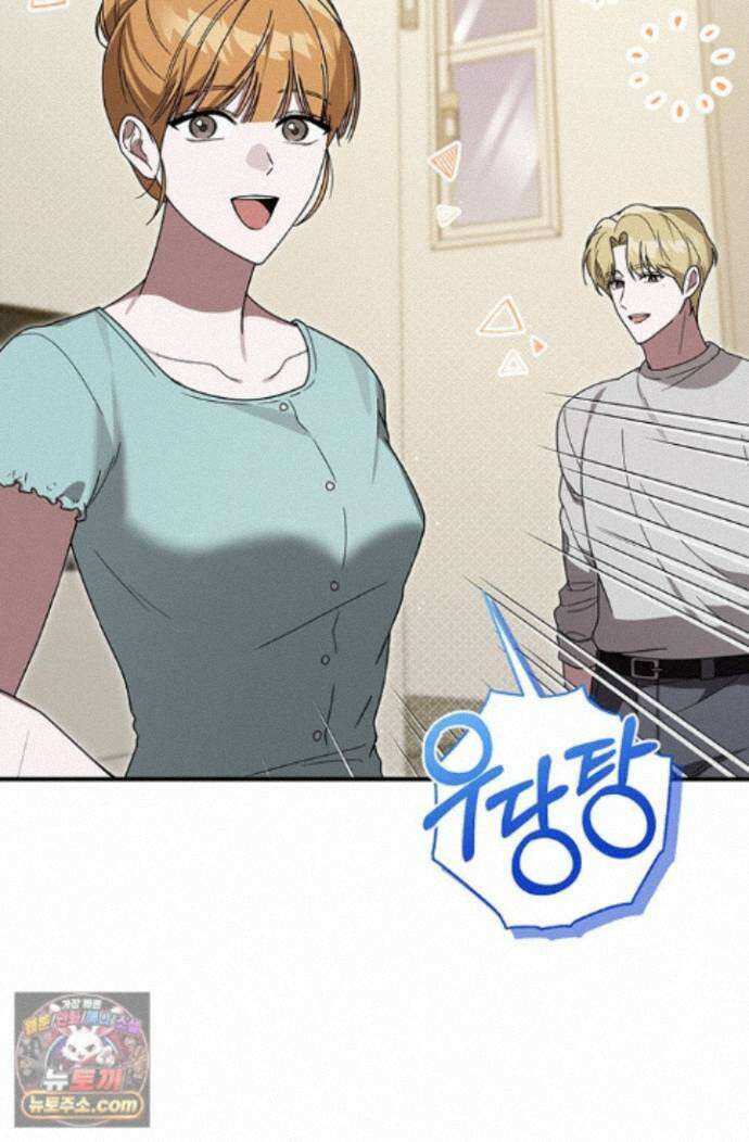 헤테로 연프에서 전애인과 만날 확률 11화 58