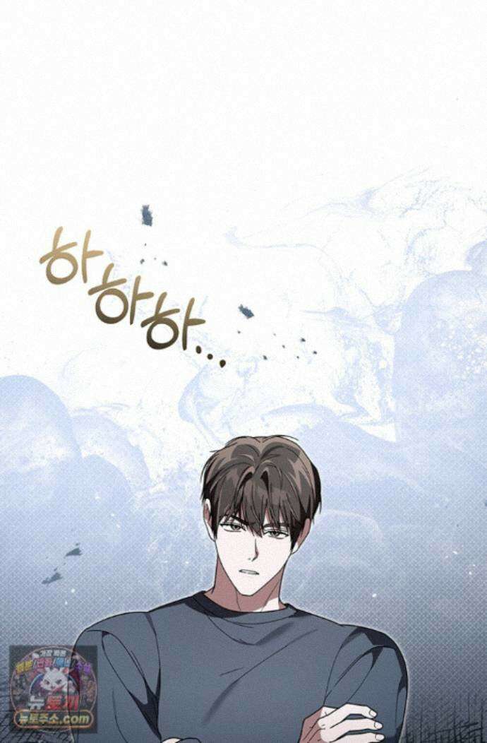 헤테로 연프에서 전애인과 만날 확률 11화 63