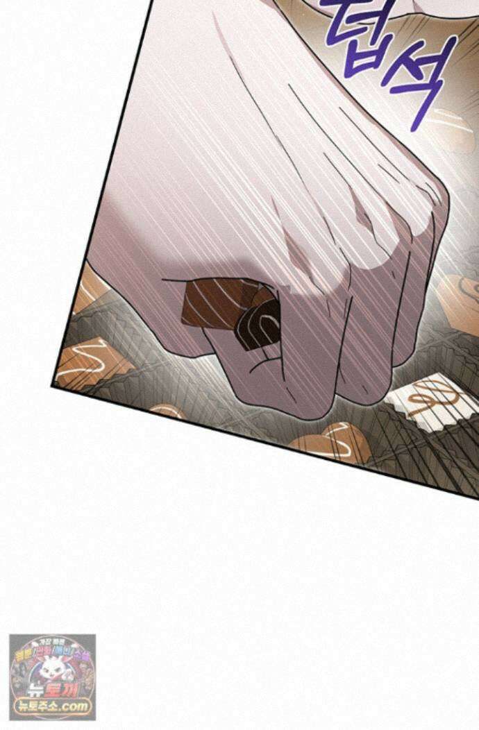 헤테로 연프에서 전애인과 만날 확률 11화 86