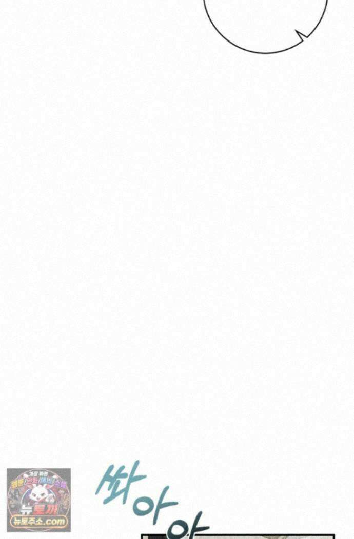 헤테로 연프에서 전애인과 만날 확률 11화 97