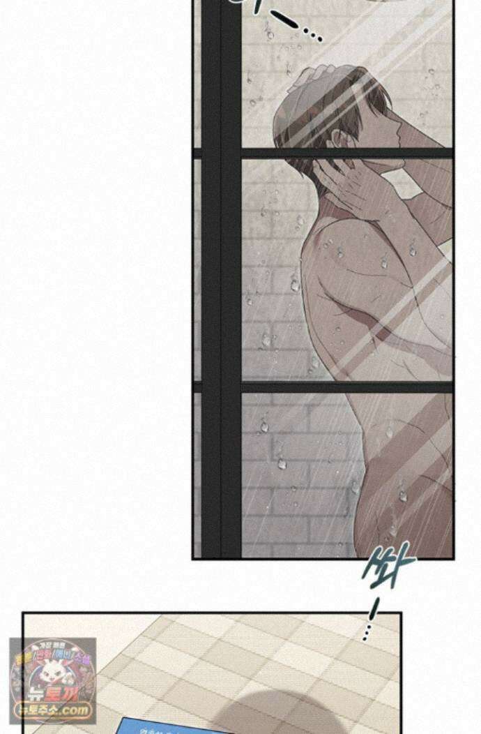 헤테로 연프에서 전애인과 만날 확률 11화 98