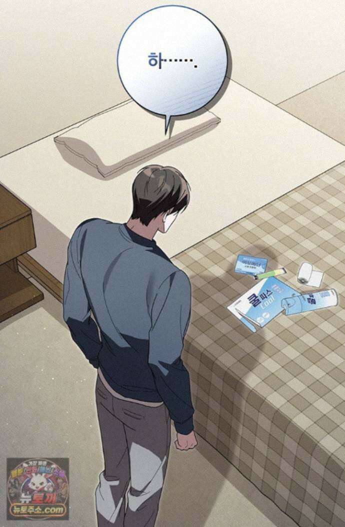 헤테로 연프에서 전애인과 만날 확률 11화 100