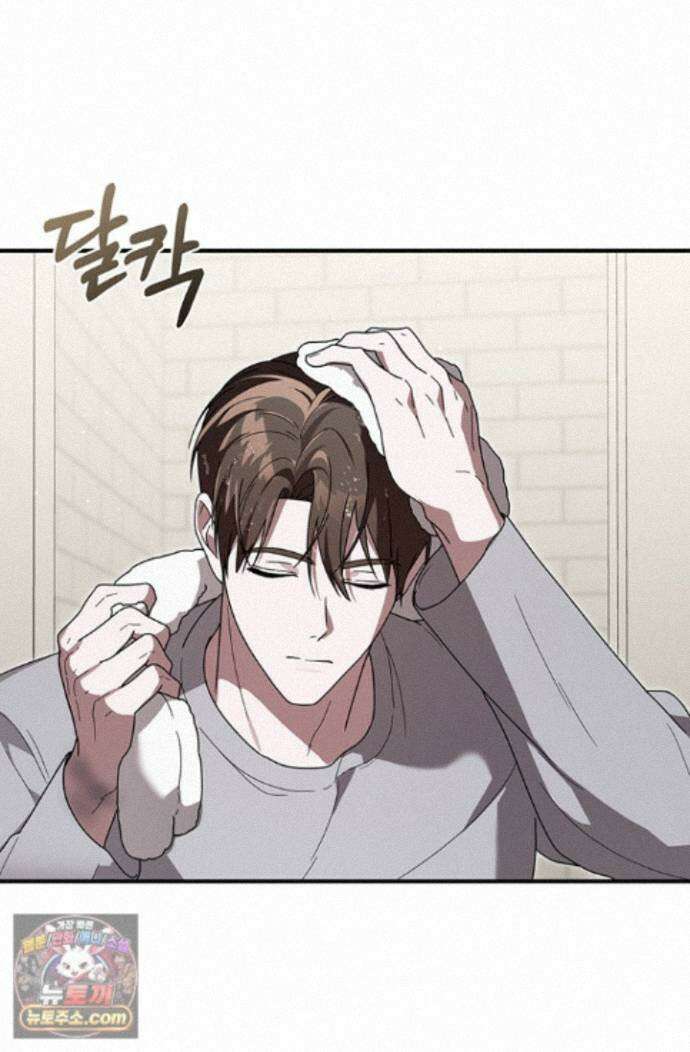 헤테로 연프에서 전애인과 만날 확률 11화 109