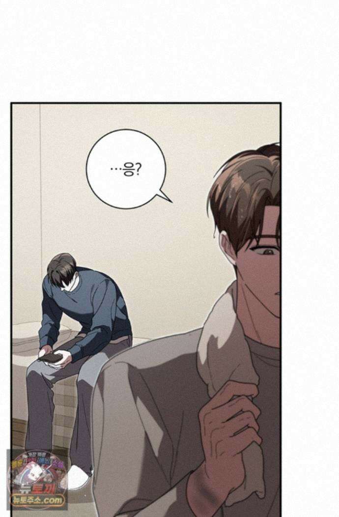 헤테로 연프에서 전애인과 만날 확률 11화 110