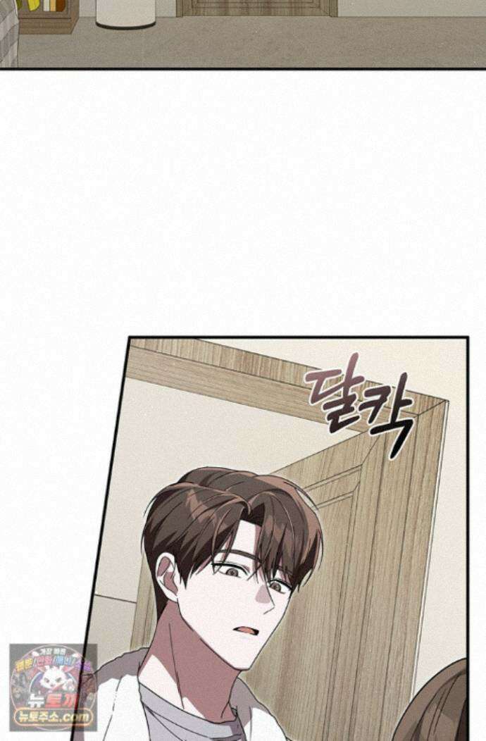 헤테로 연프에서 전애인과 만날 확률 11화 115