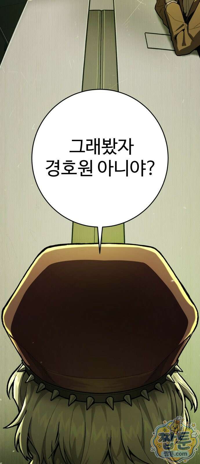 킬링가드 1화 28