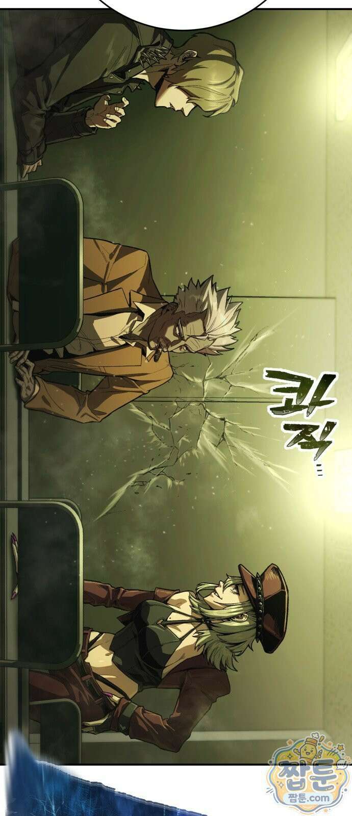 킬링가드 1화 32