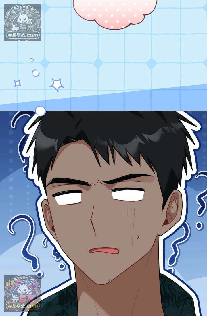 악당 두목의 의뢰를 받았다 17화 3