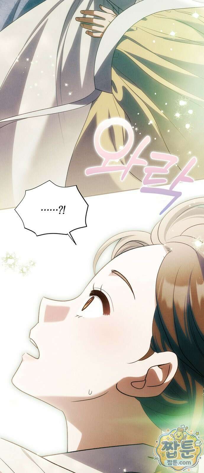 은애하는 도적님아 31화 2