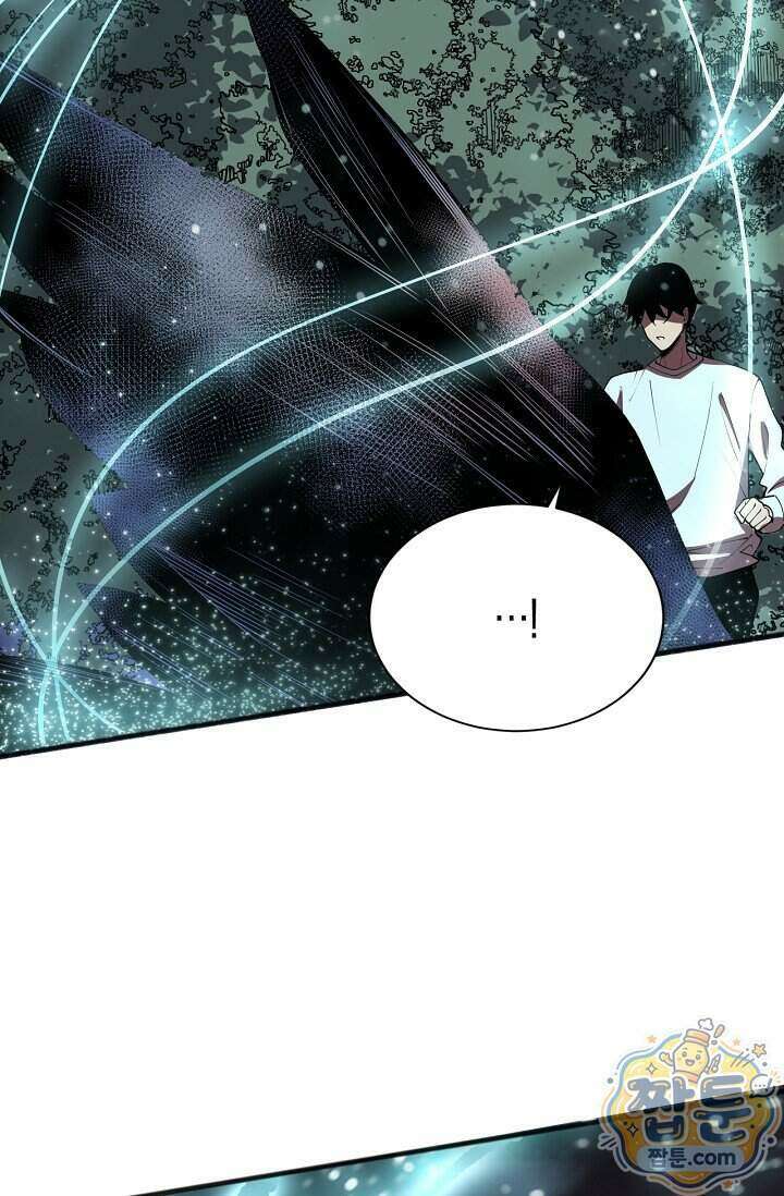 유일무이의 네크로맨서 124화 63