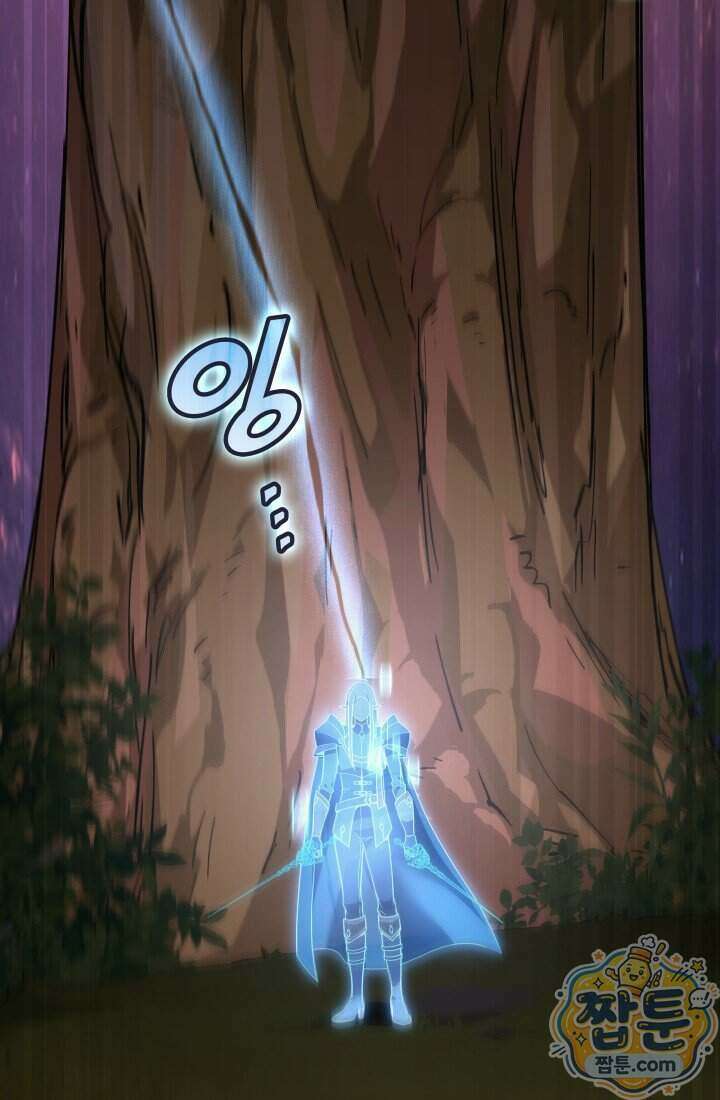 2레벨로 회귀한 무신 126화 20