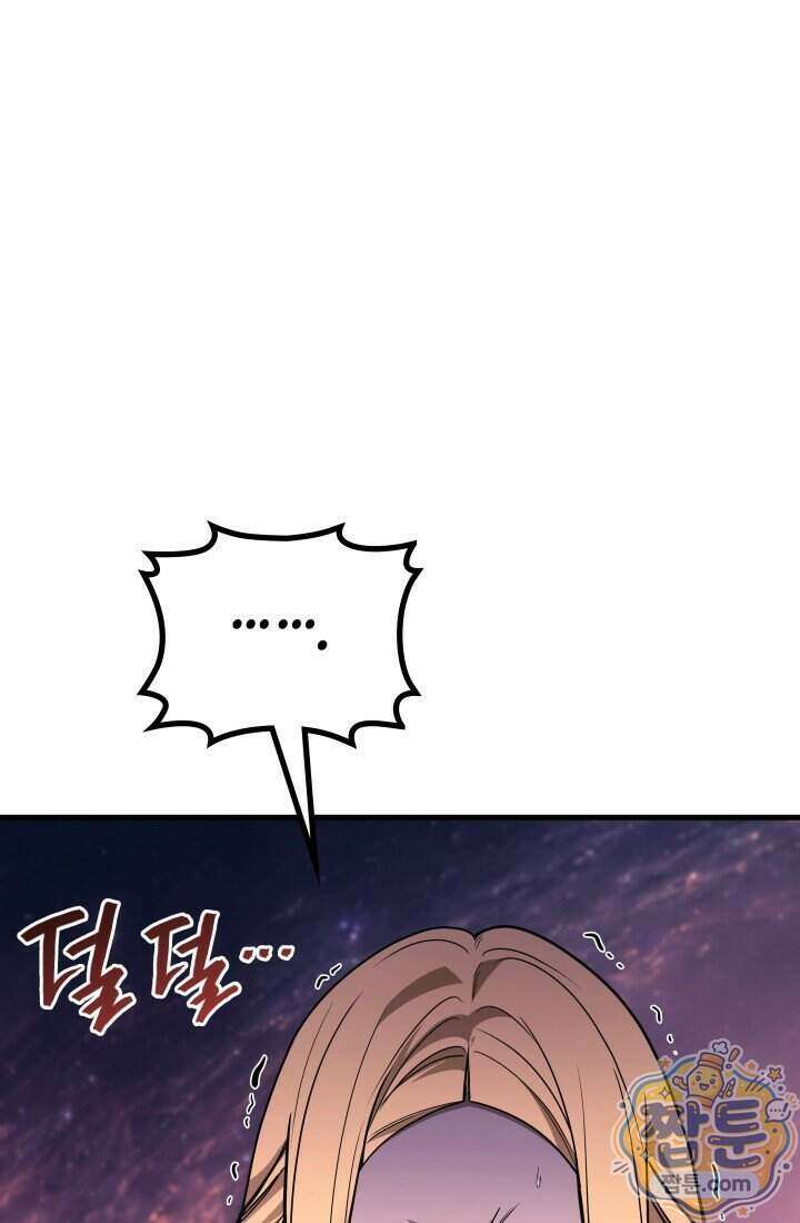 2레벨로 회귀한 무신 126화 61