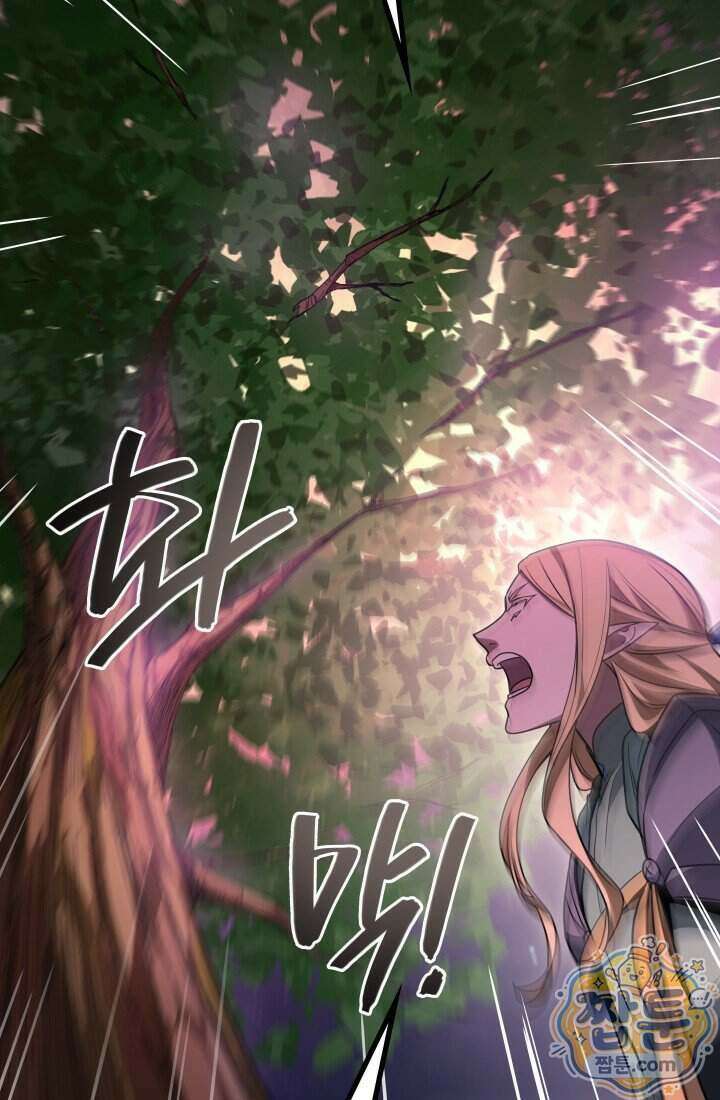 2레벨로 회귀한 무신 126화 67