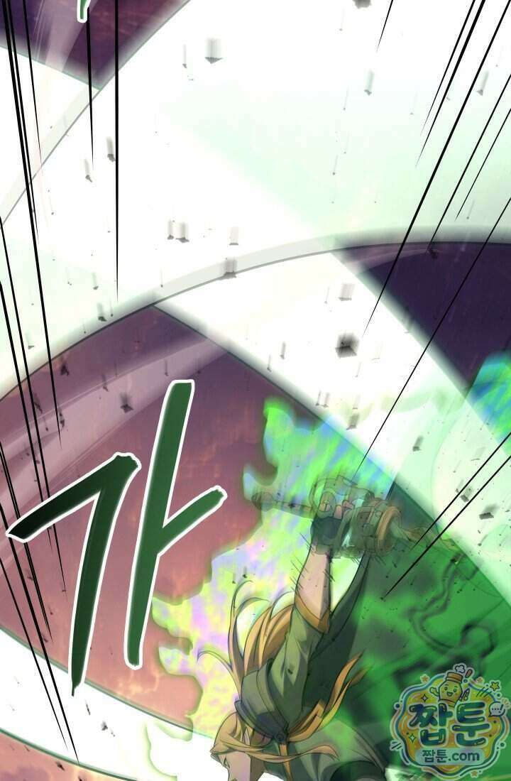 2레벨로 회귀한 무신 126화 79