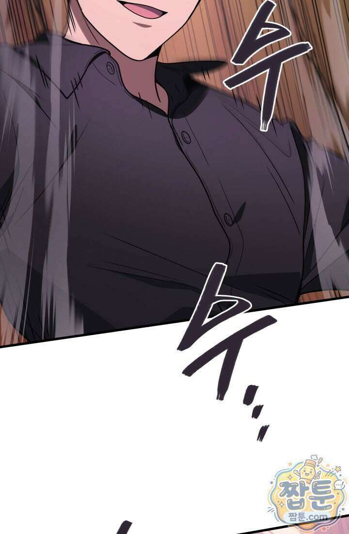 2레벨로 회귀한 무신 126화 93