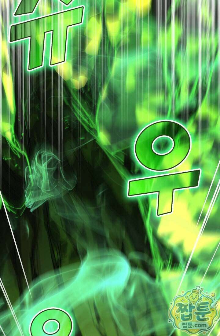 2레벨로 회귀한 무신 126화 98
