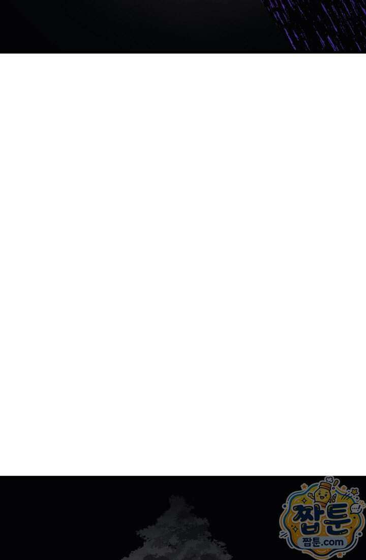 2레벨로 회귀한 무신 126화 123